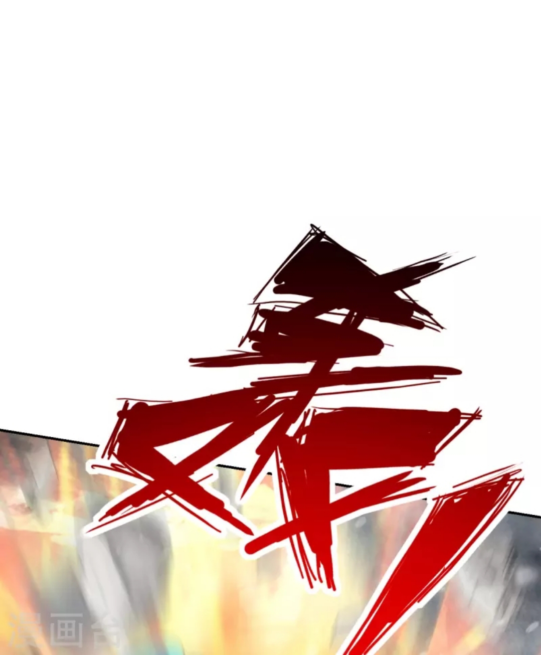 Xianwu Dizun Chapter 190 Gambar 30